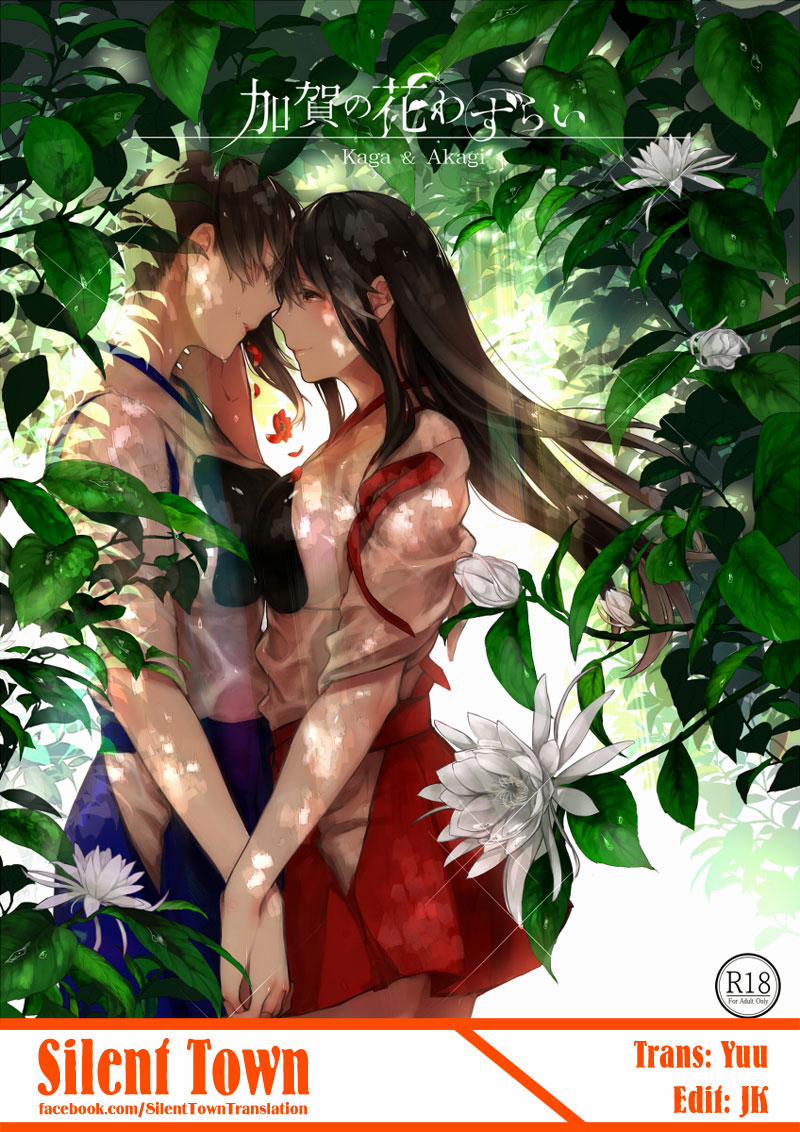 Kagas Flower Illness (Kantai Collection) Chương Oneshot Yuri Adult Trang 1