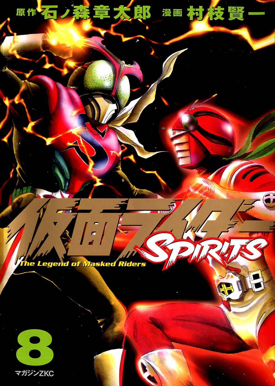 Kamen Rider Spirits Chương 46 Trang 3