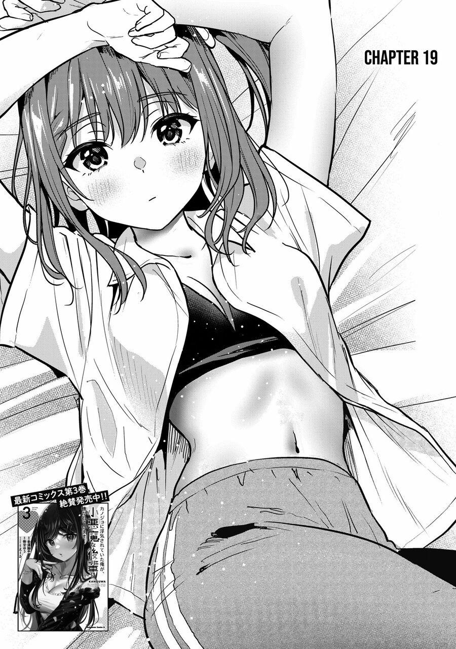 Kanojo Ni Uwaki Sareteita Ore Ga, Koakuma Na Kouhai Ni Natsukareteimasu Chương 19 Trang 5