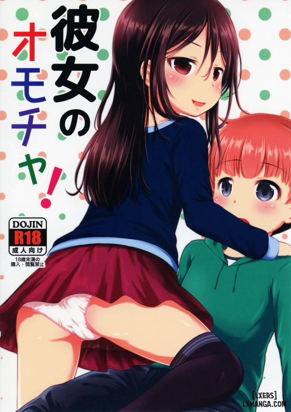 Kanojo no Omocha Chương Oneshot Trang 1