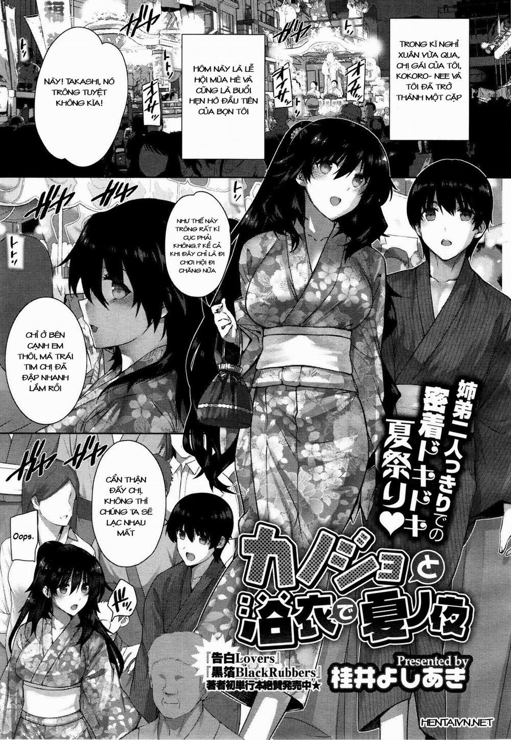 Kanojo To Yukata De Natsu No Yoru Chương Oneshot Trang 2