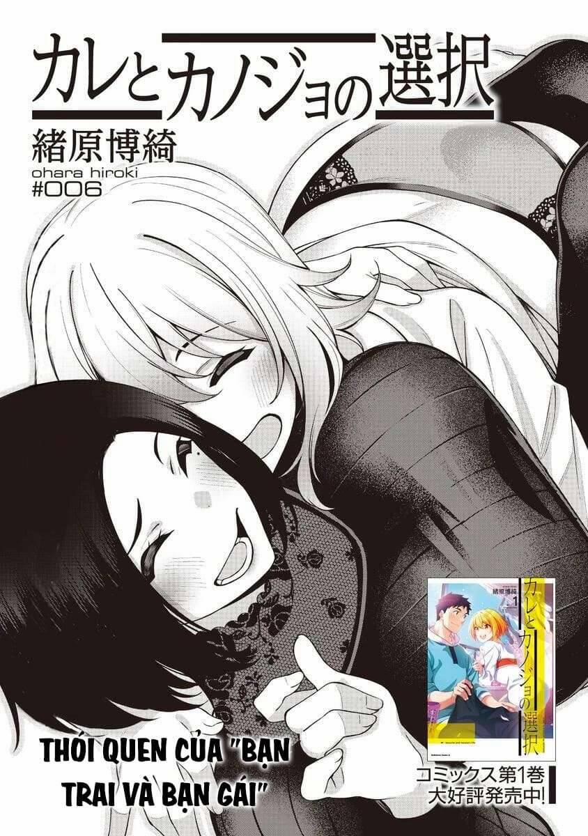 Kare To Kanojo No Sentaku Chương 6 Trang 3