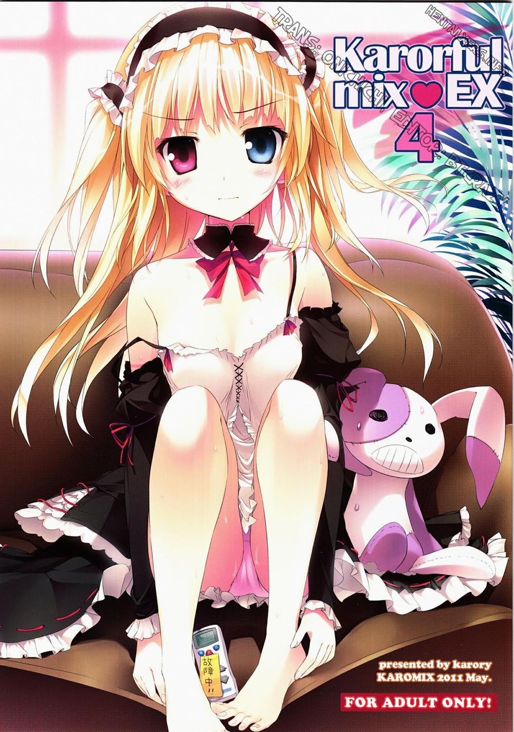 Karorful Mix EX4 (Boku Wa Tomodachi Ga Sukunai) Chương Oneshot Trang 1