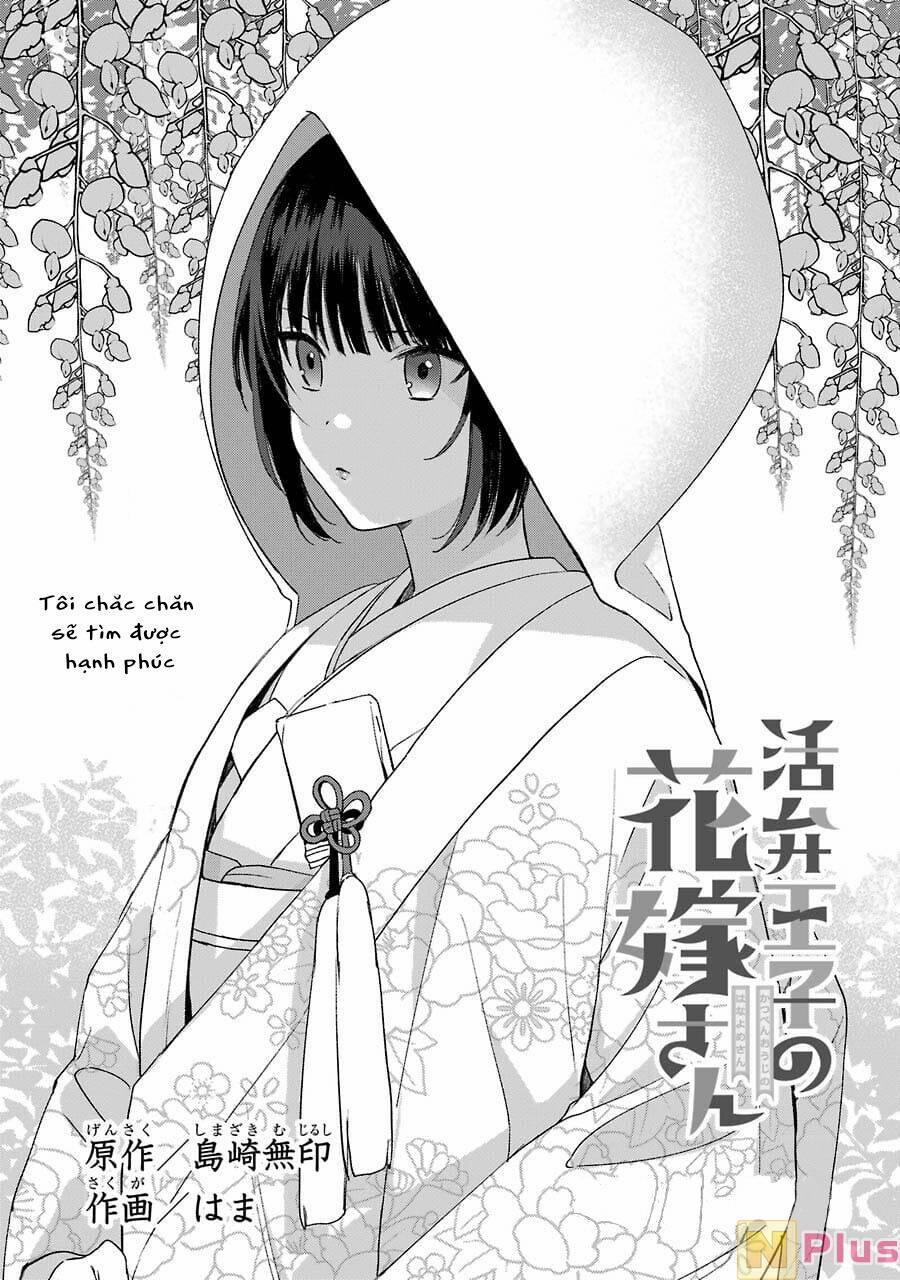 Katsuben Ouji No Hanayome-San Chương 2 Trang 2