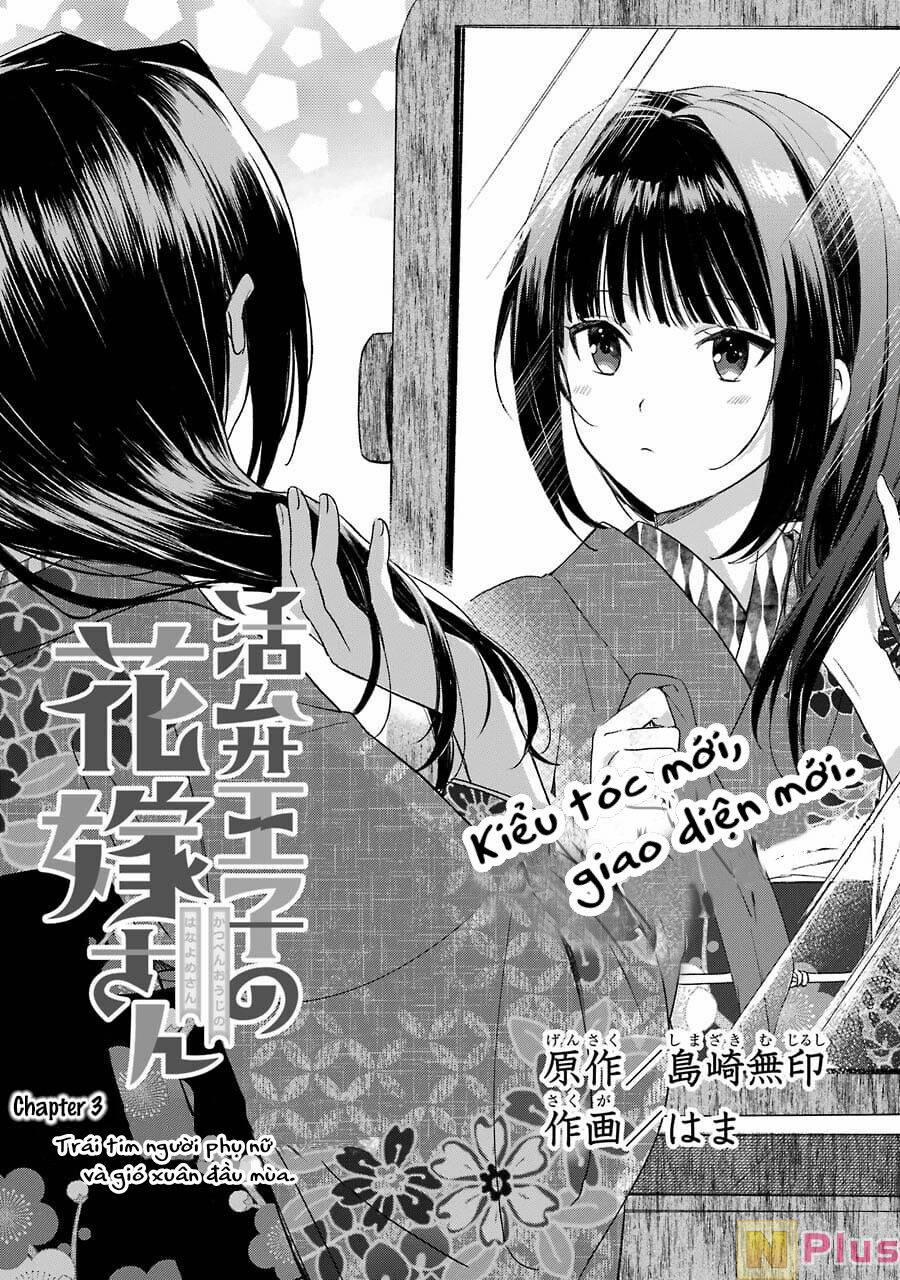 Katsuben Ouji No Hanayome-San Chương 3 Trang 3