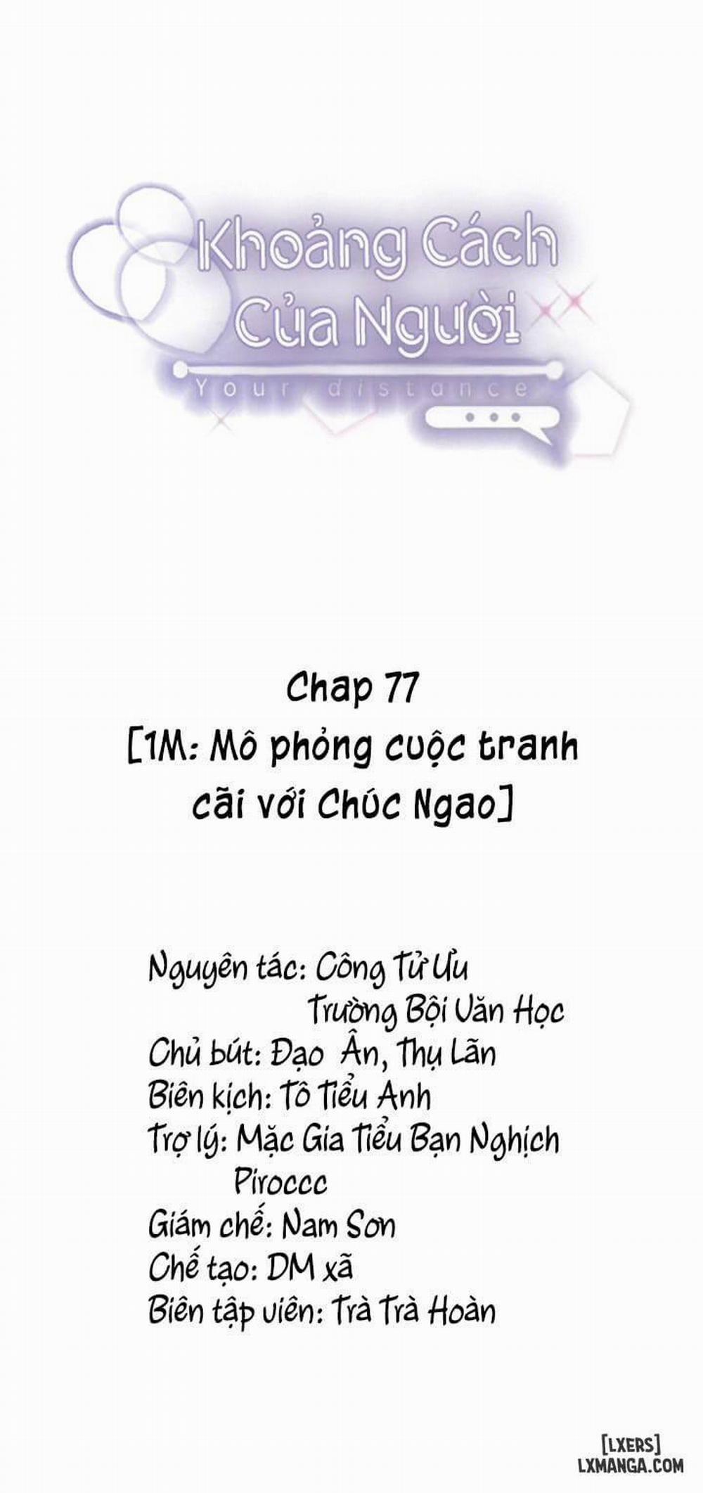 Khoảng cách của người Chương 77 Trang 1