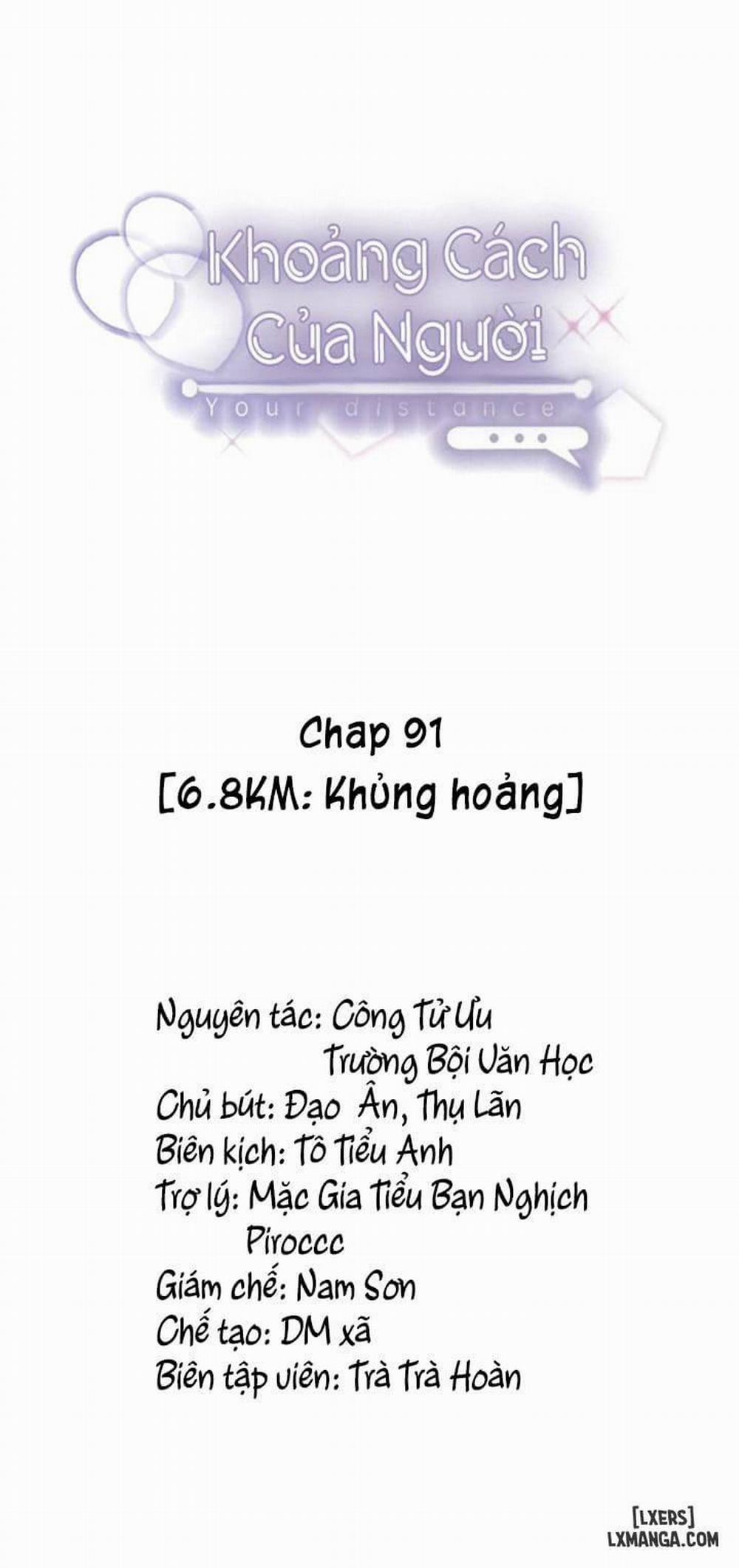 Khoảng cách của người Chương 91 Trang 1