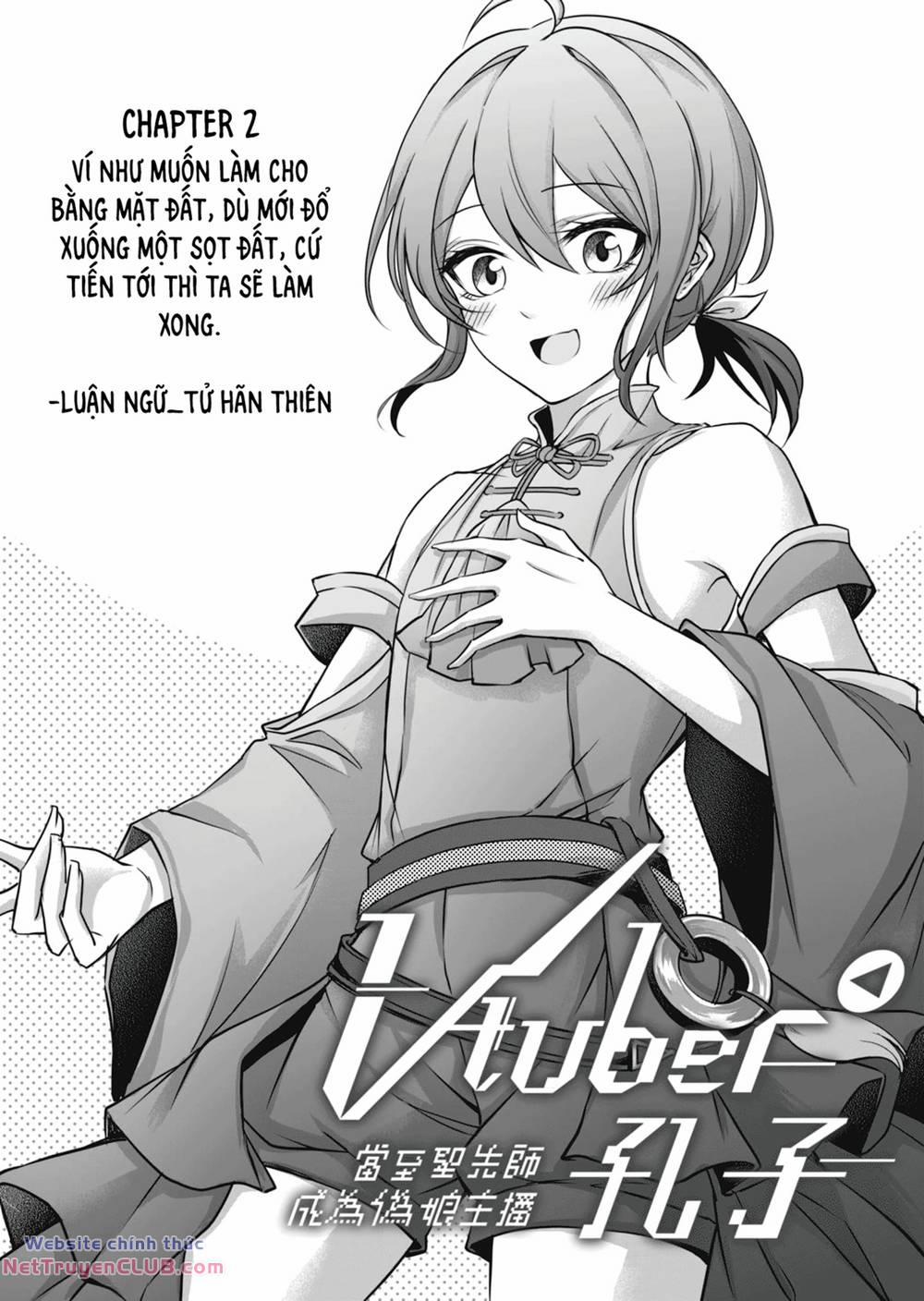 Khổng Tử Làm Vtuber Chương 2 Trang 2