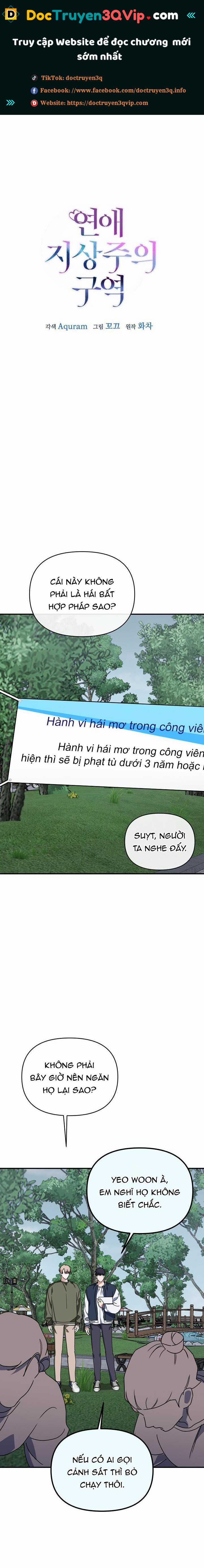 Khu Vực Chủ Nghĩa Tình Yêu Chương 51 Trang 1