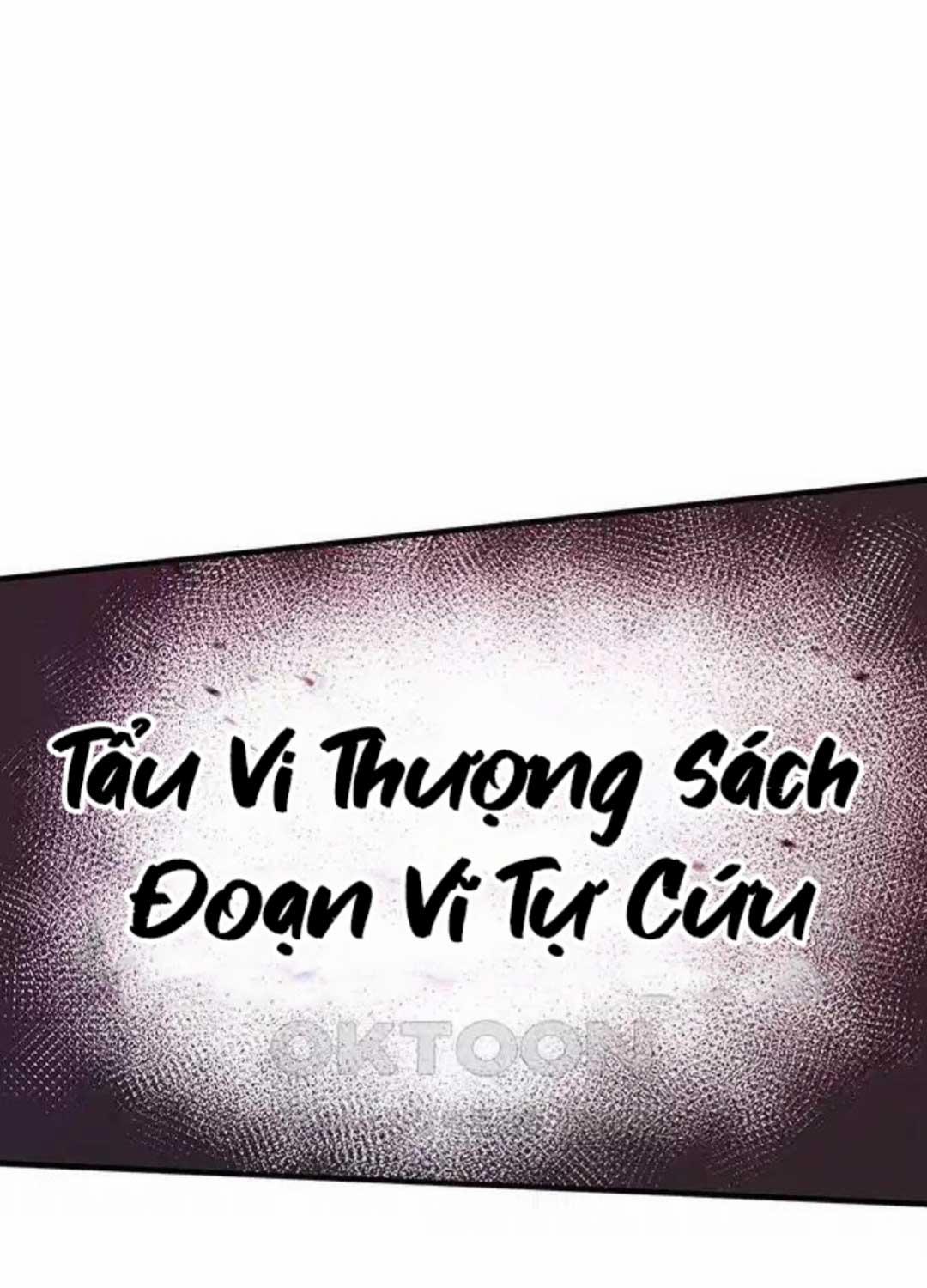 Kiếm Thần: Thần Chi Tử Chương 25 Trang 99