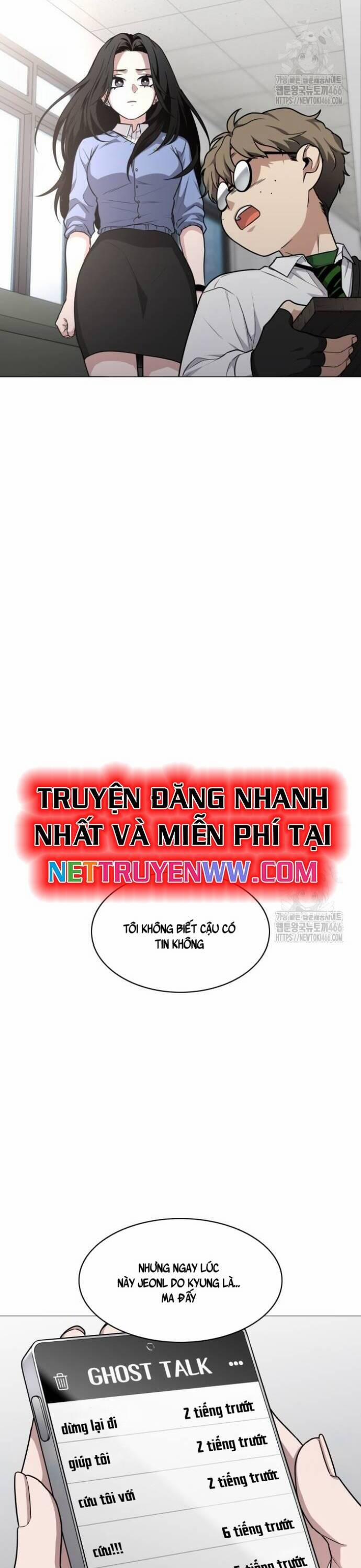 Kiếm Vương Chương 24 Trang 14