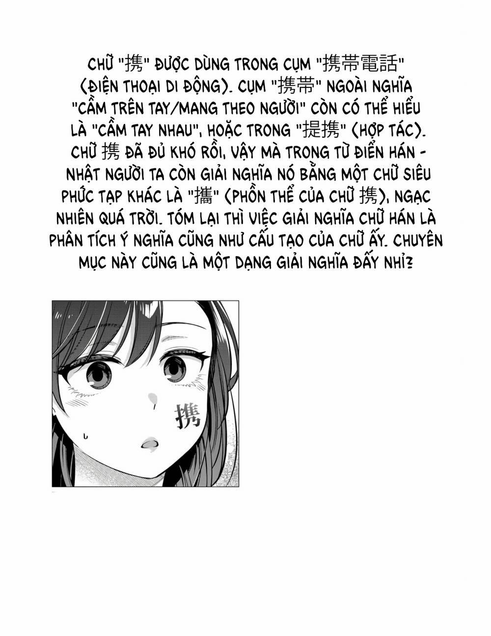 Kimi No Kokoro Wo Kanjitai Chương 7 Trang 19