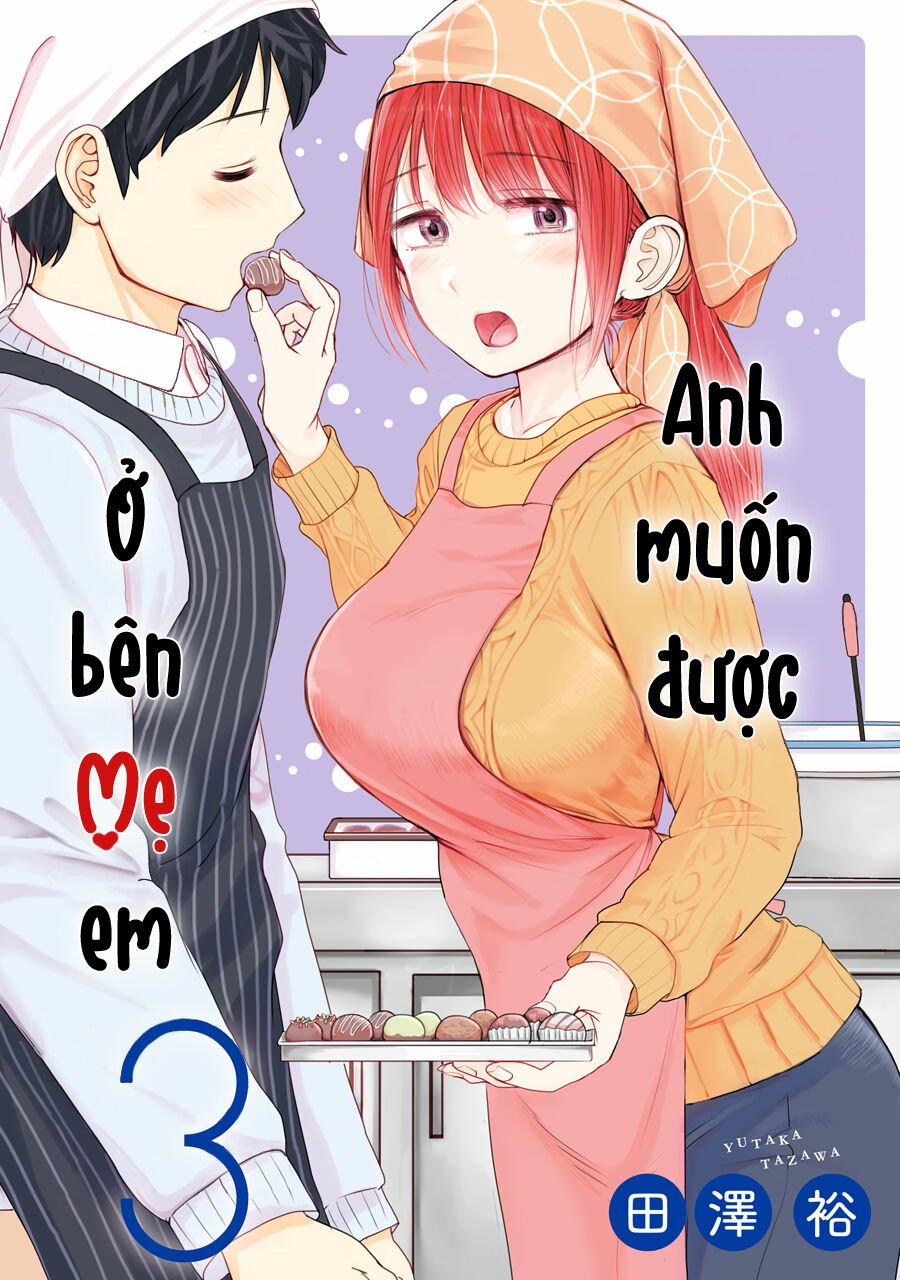 Kimi No Okasan O Boku Ni Kudasai! Chương 17 Trang 2