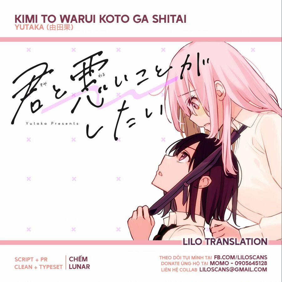 Kimi To Warui Koto Ga Shitai Chương 11 Trang 1