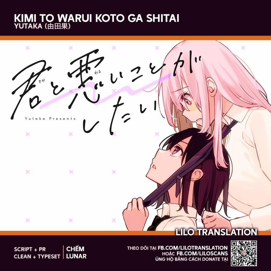 Kimi To Warui Koto Ga Shitai Chương 13 Trang 1