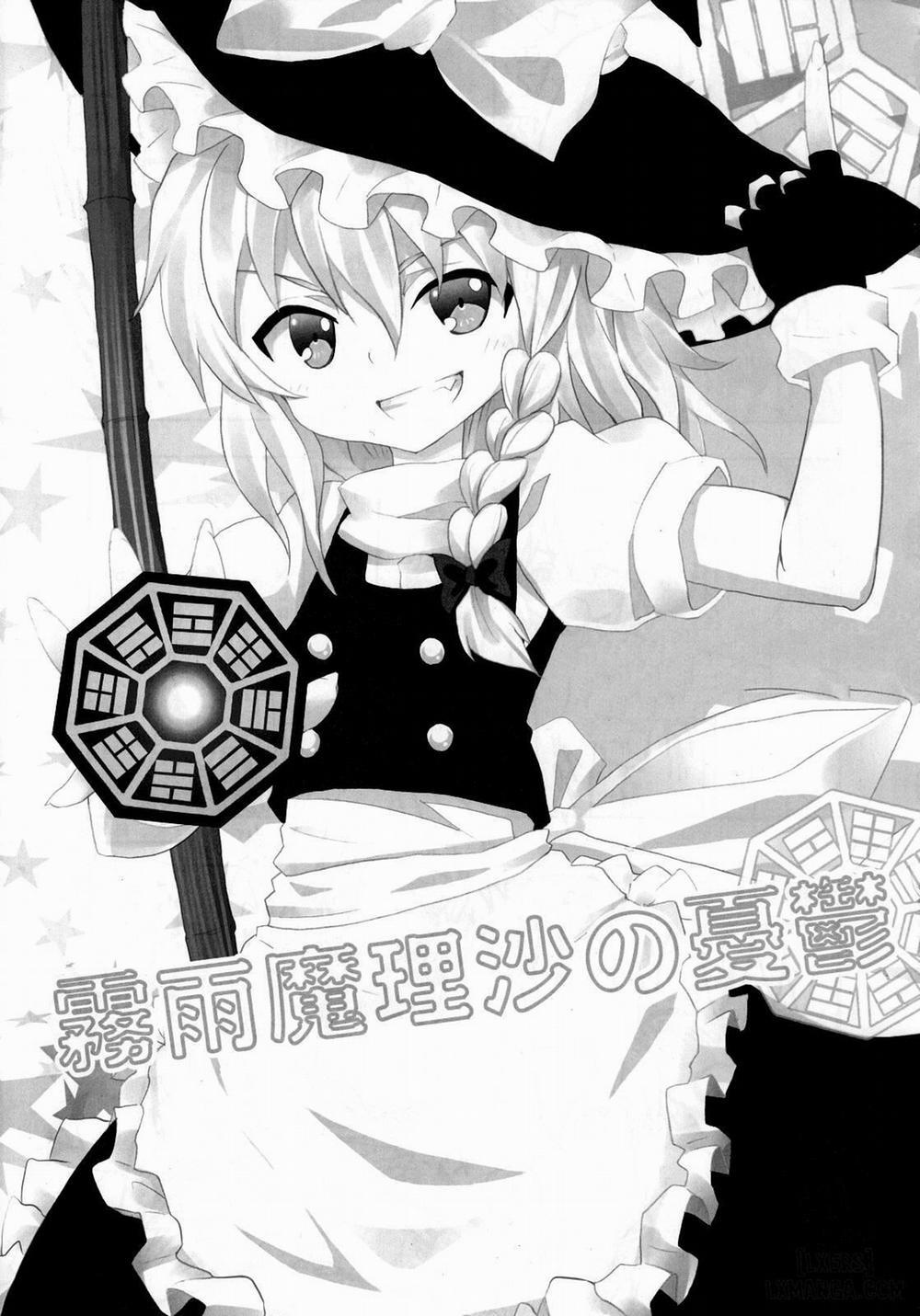 Kirisame Marisa no Yuuutsu Chương Oneshot Trang 2