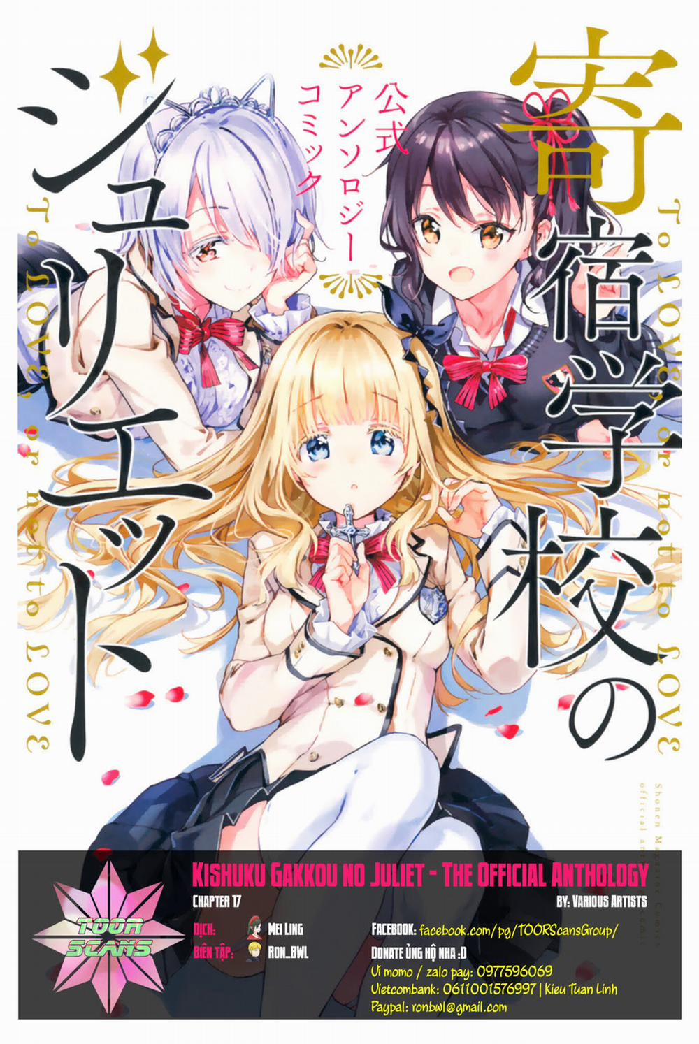 Kishuku Gakkou No Juliet The Official Anthology Chương 0 Romio v c p sinh i Trang 1