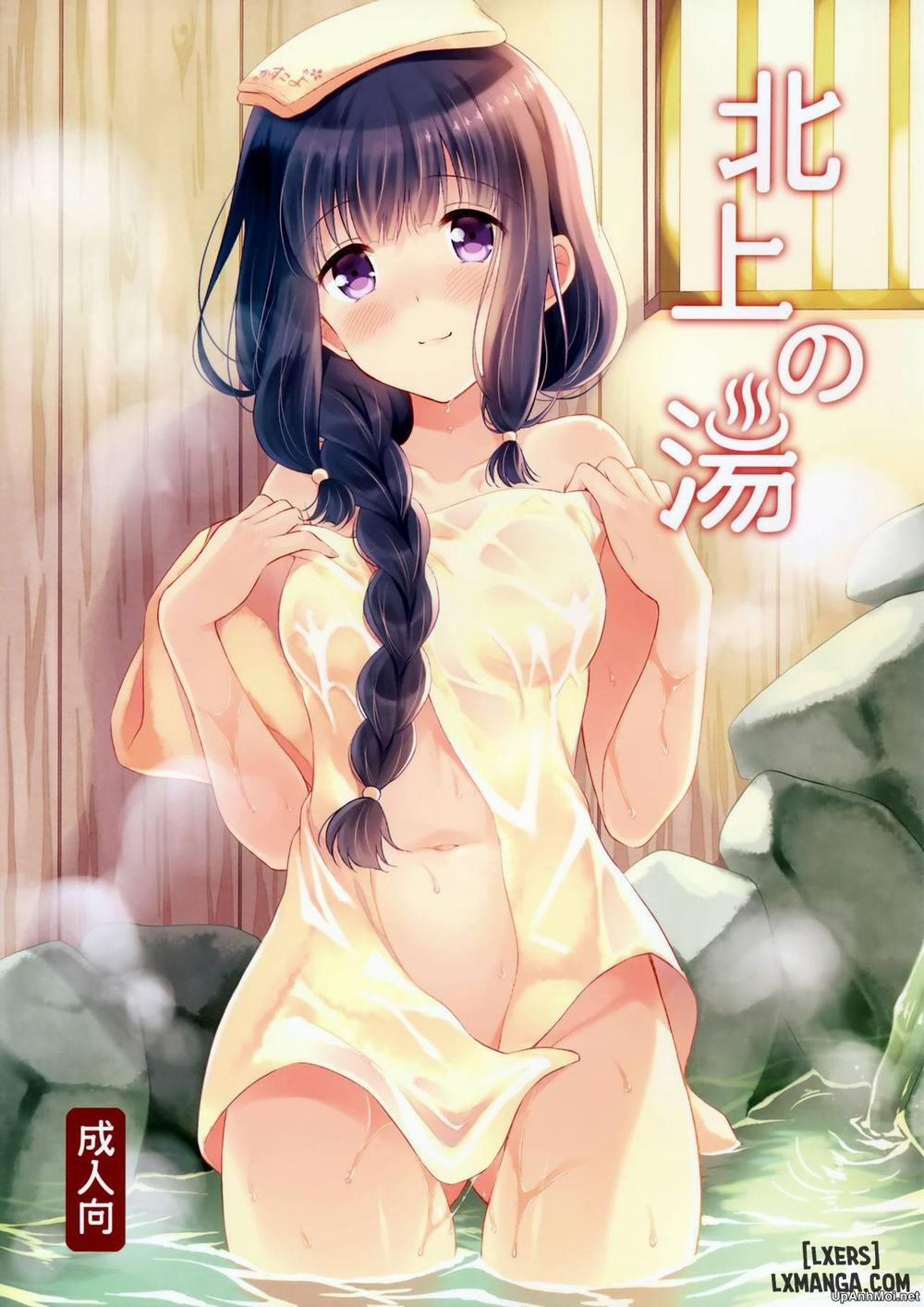 Kitakami no Yu Chương Oneshot Trang 1