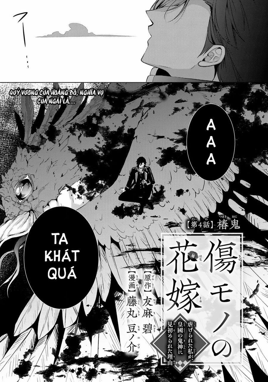 Kizu Mono No Hanayome Chương 4 Trang 3