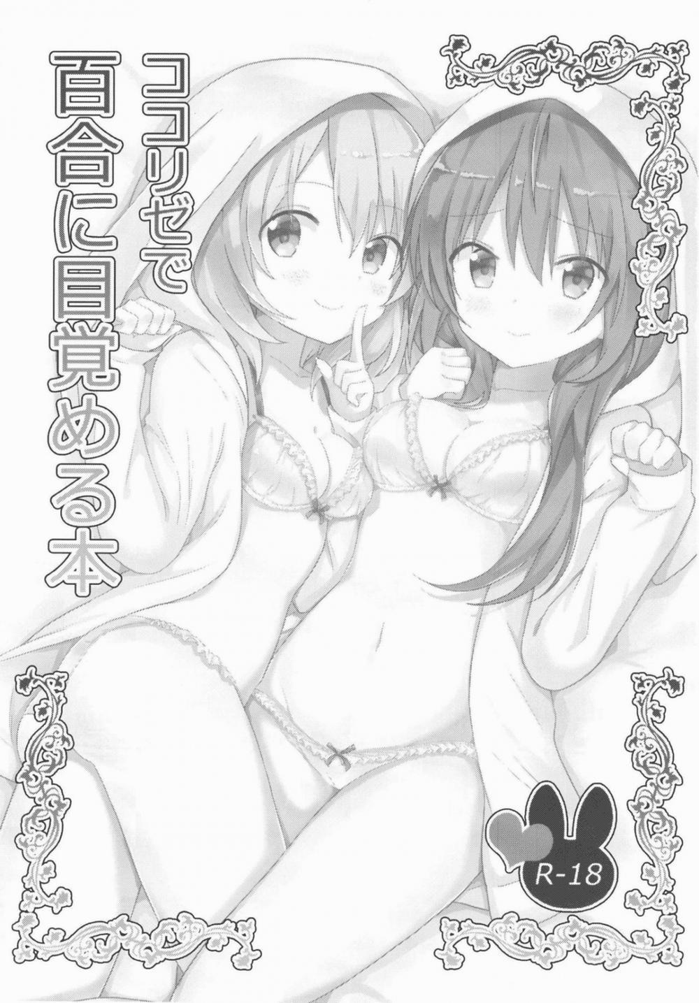 KokoRize de Yuri ni Mezameru Hon (Gochuumon wa Usagi desu ka?) Chương Oneshot Trang 3