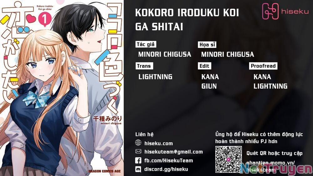 Kokoro Irozuku Koi Ga Shitai Chương 1 Trang 1