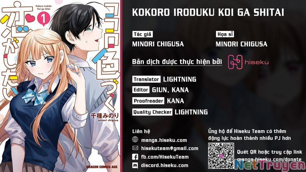 Kokoro Irozuku Koi Ga Shitai Chương 10 Trang 1