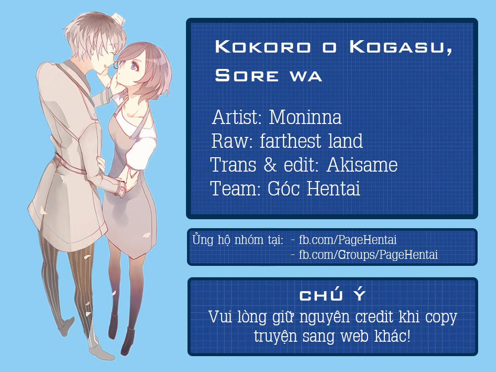 Kokoro o Kogasu, Sore wa (Tokyo Ghoul) Chương Oneshot Trang 1