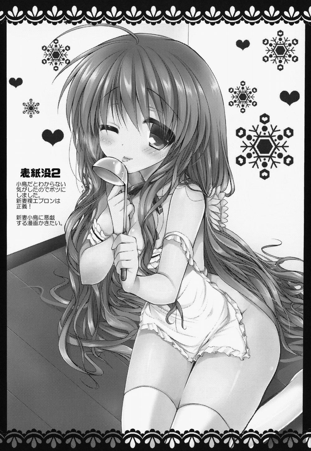 KOTORI 100% (Rewrite) Chương Oneshot Trang 23