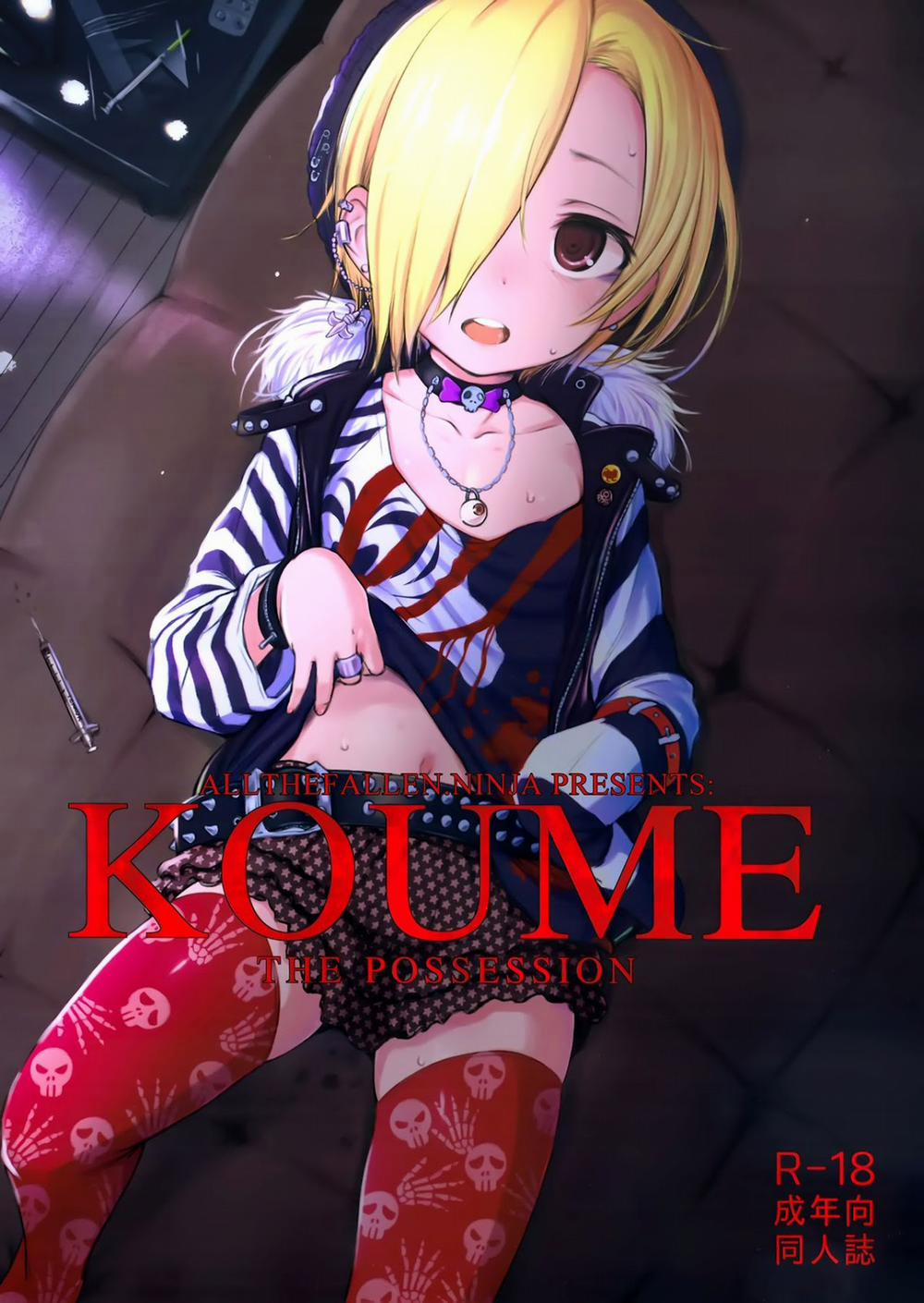 Koume The Possession (The Idolmaster) Chương Oneshot Trang 3