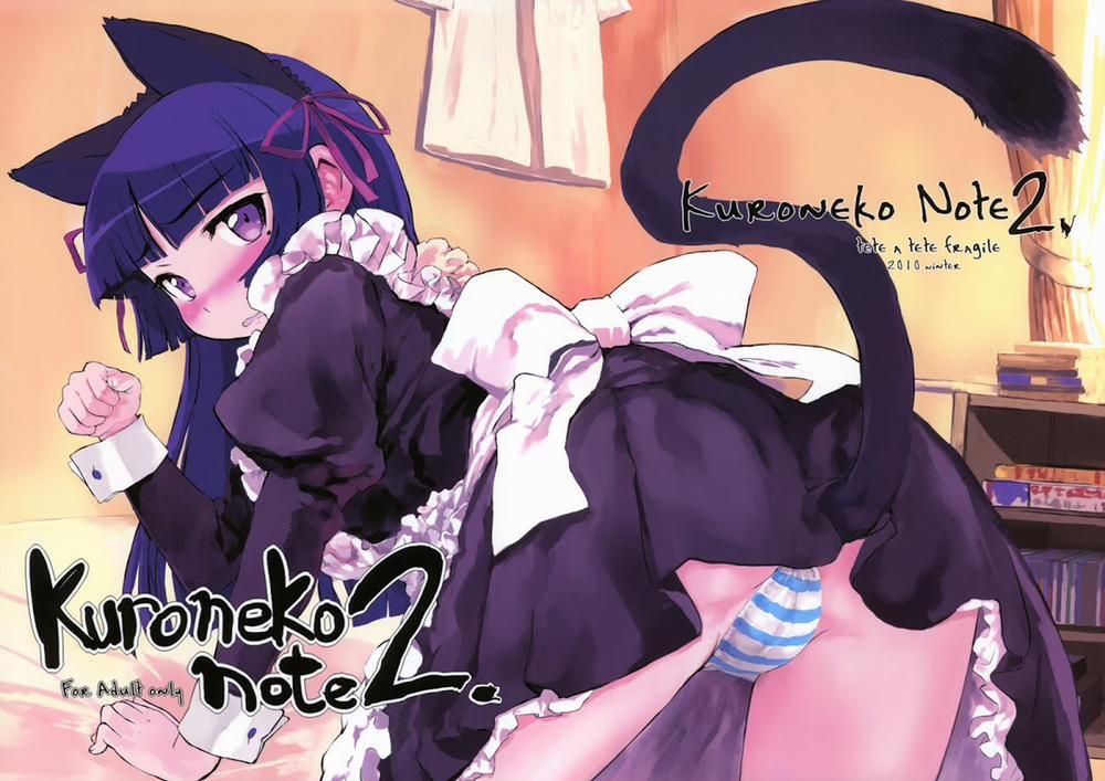 Kuroneko Note 2. (Ore No Imouto Ga Konna Ni Kawaii Wake Ga Nai) Chương Oneshot Trang 1