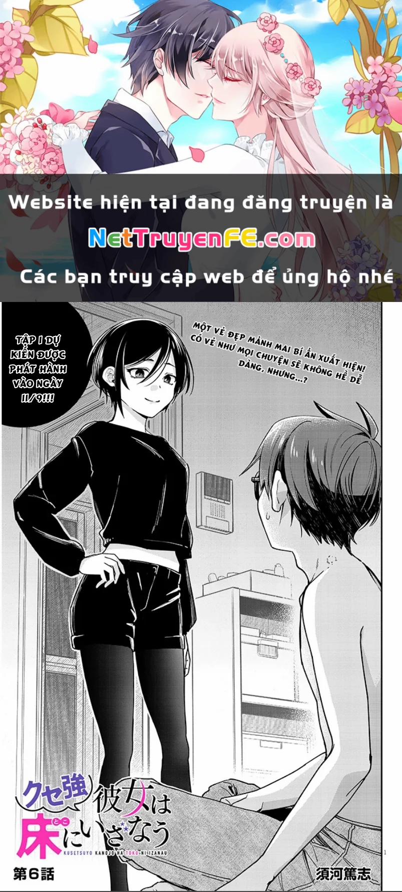 Kusetsuyo Kanojo Wa Toko Ni Izanau Chương 6 1 Trang 1