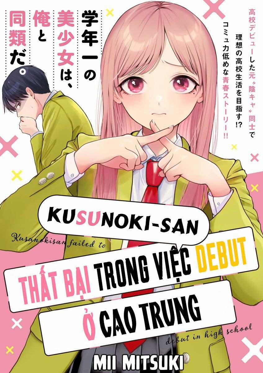 Kusunoki-San Wa Koukou Debut Ni Shippai Shite Iru Chương 1 Trang 1