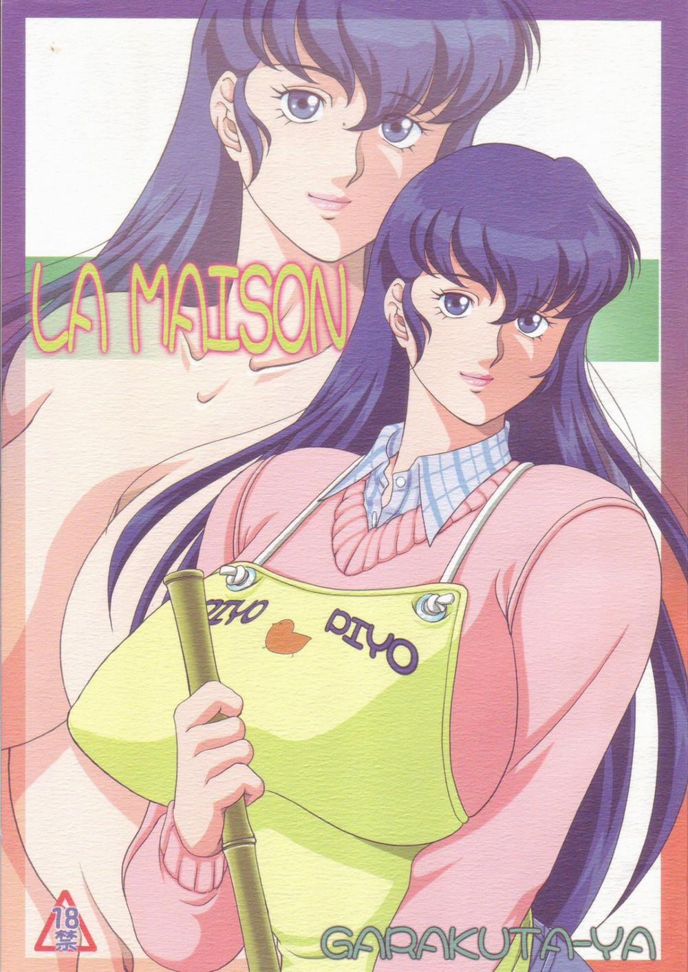 LA MAISON (Maison Ikkoku) Chương Oneshot Trang 2