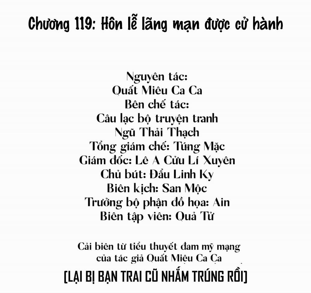 Lại Bị Bạn Trai Cũ Nhắm Trúng Rồi Chương 119 Trang 2