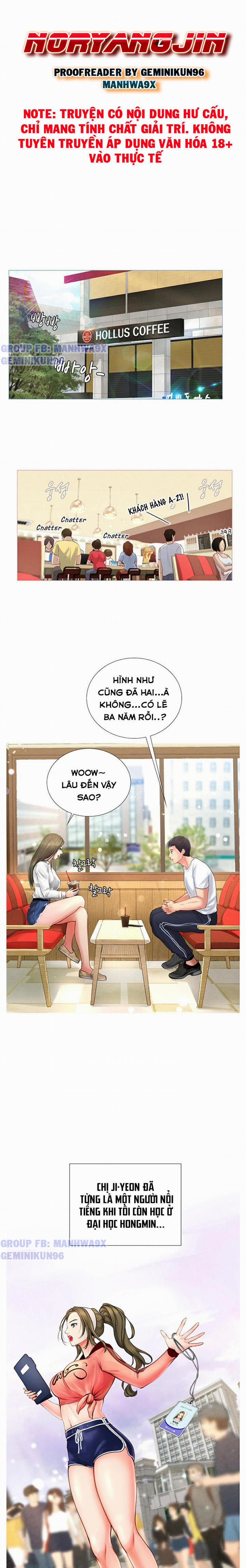 Liệu Tôi Có Nên Học Ở Noryangjin? Chương 2 Trang 14