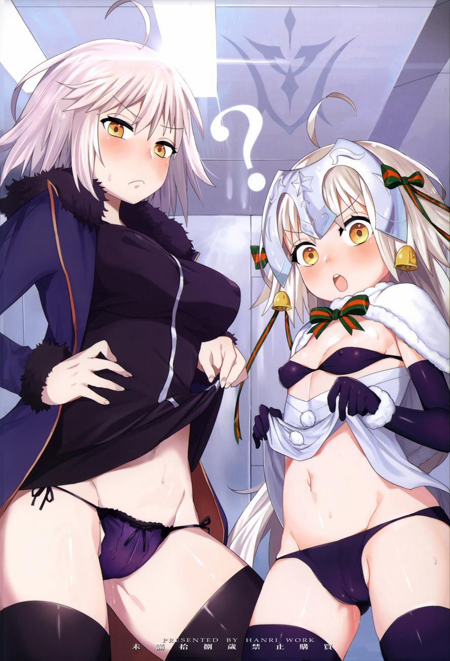 Lily to Jeanne, docchi ga ace (Fate/Grand Order) Chương Oneshot Trang 8