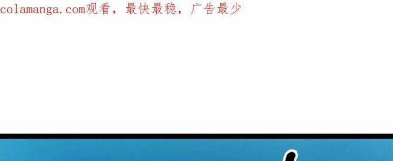 Linh Khí Khôi Phục: Từ Cá Chép Tiến Hoá Thành Thần Long Chương 18 Trang 2