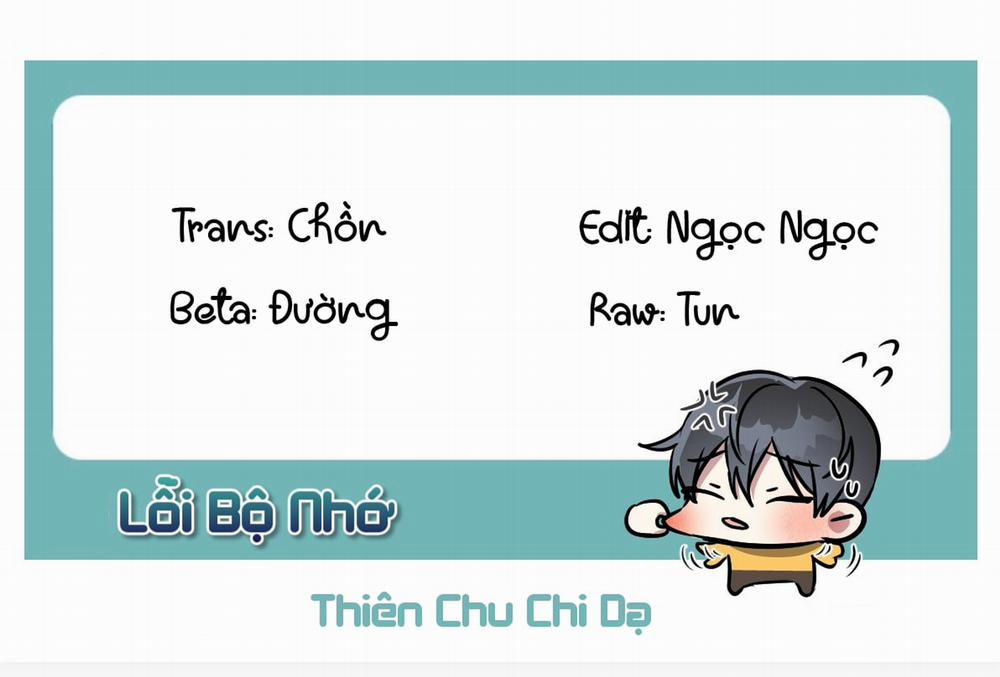 Lỗi Bộ Nhớ Chương 17 Trang 1