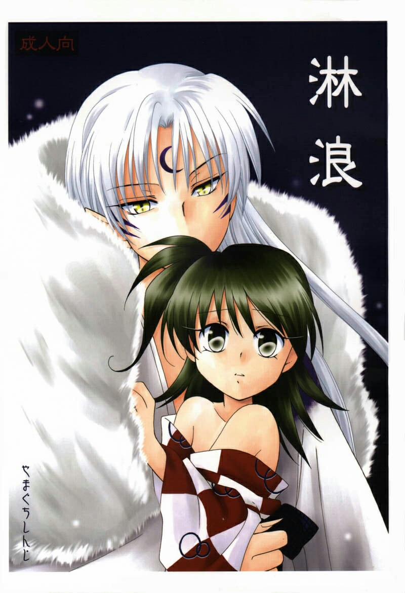 Lời xin lỗi của quá khứ (Inuyasha) Chương Oneshot Trang 2