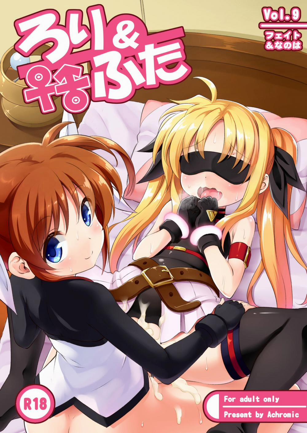 Loli & Futa Vol. 9 (Mahou Shoujo Lyrical Nanoha) Chương Oneshot Trang 1