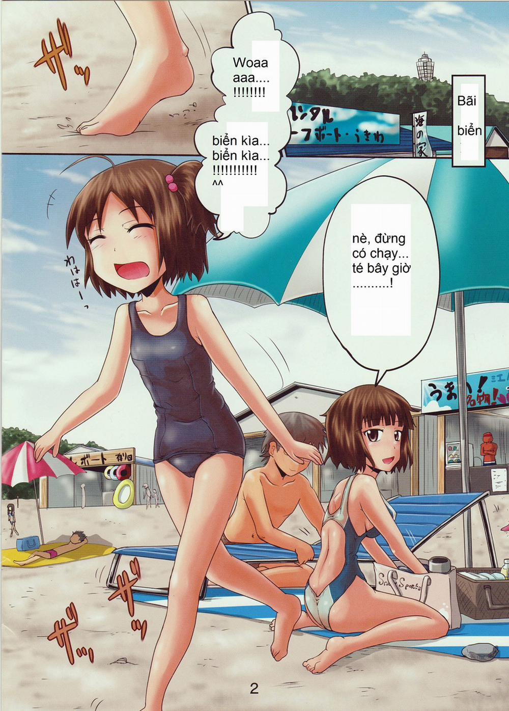 [Loli] Oshikko [Full Color] Chương Oneshot Trang 2