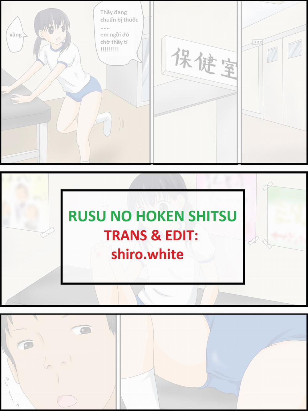 [Loli] Rusu no Hoken Shitsu [Full Color] Chương Oneshot Trang 1