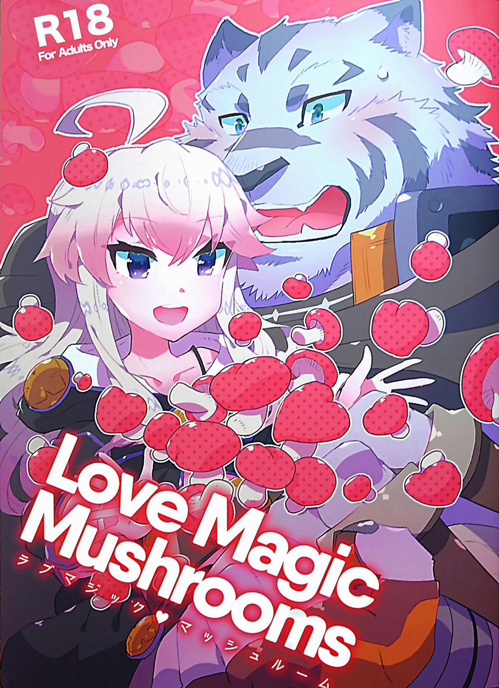 Love Magic Mushrooms (Zero kara Hajimeru Mahou no Sho) Chương Oneshot Trang 1