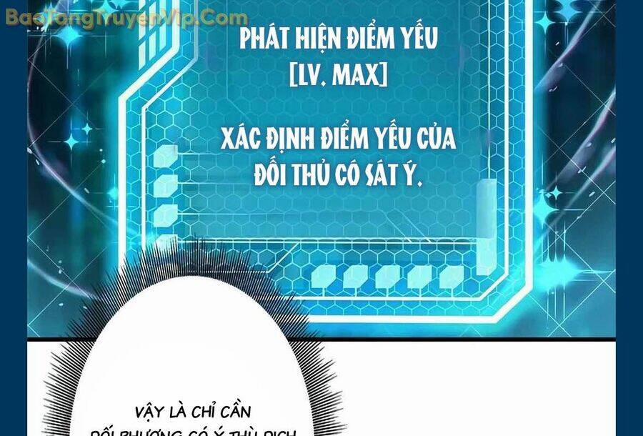 Lượng Mana Đáy Xã Hội! Ta Vô Địch Nhờ Kỹ Năng Của Mình Chương 10 Trang 22