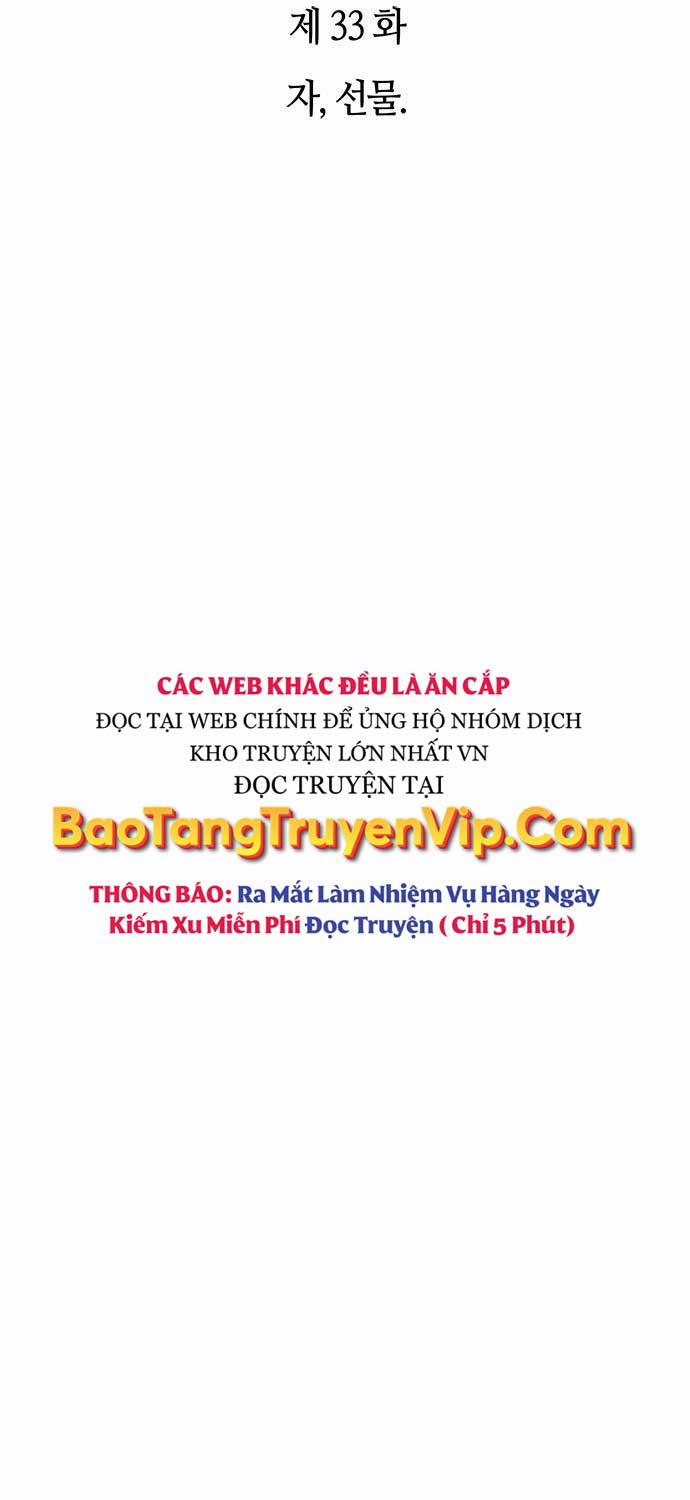 Lý Do Tôi Rời Bỏ Quỷ Vương Chương 33 Trang 5