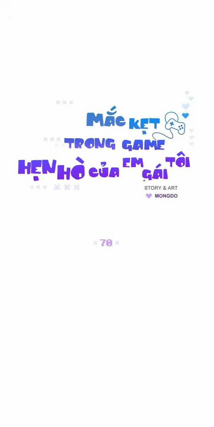 Mắc Kẹt Trong Game Hẹn Hò Của Em Gái Tôi Chương 70 Trang 13