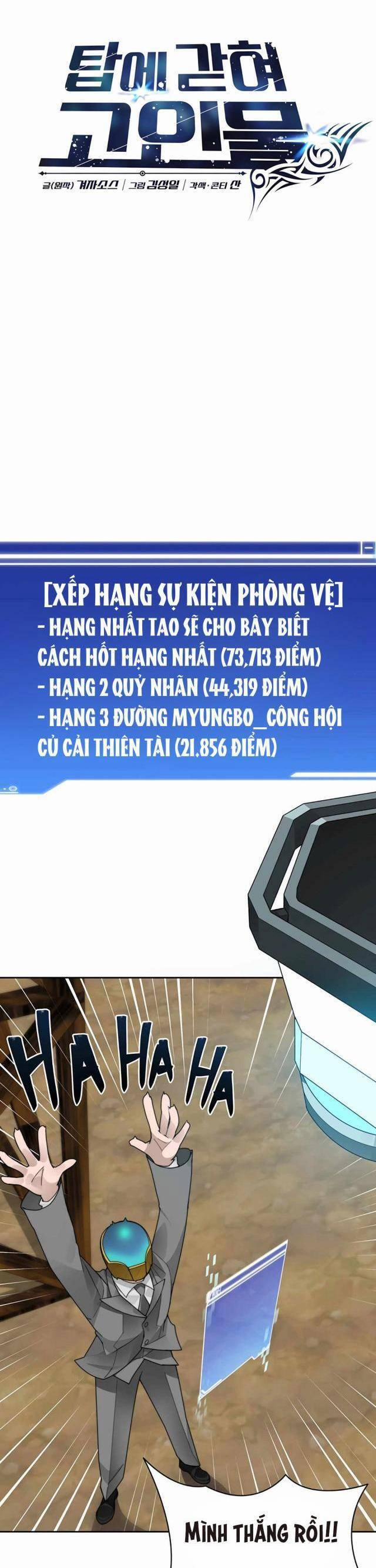 Mắc Kẹt Trong Tòa Tháp Thử Thách Chương 50 Trang 17