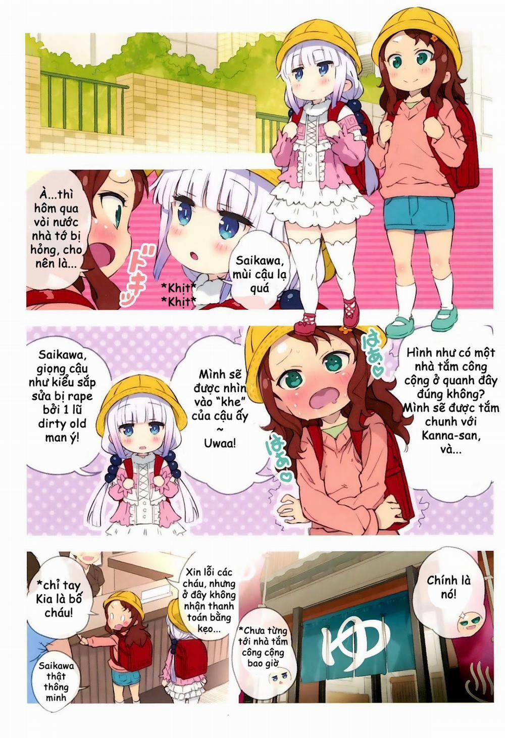 Madorosu-Sanchi No Pedragon (Miss Kobayashi's Dragon Maid) Chương Oneshot Trang 2