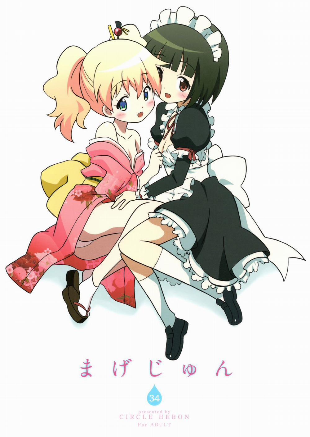 Magejun 34 (Kiniro Mosaic) Chương Oneshot Trang 1