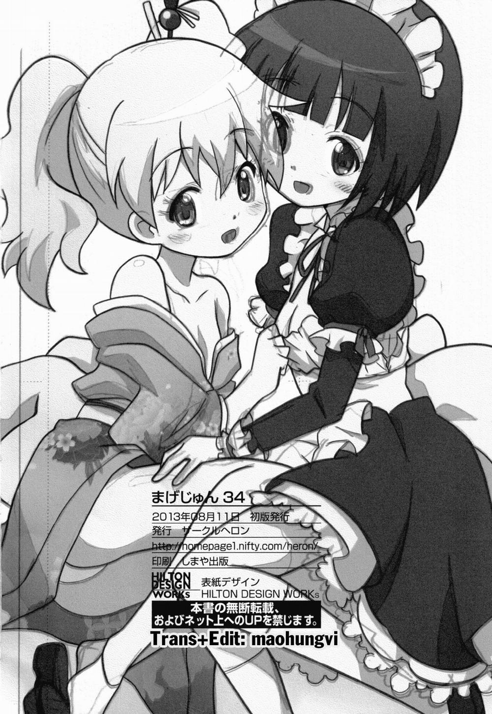 Magejun 34 (Kiniro Mosaic) Chương Oneshot Trang 21